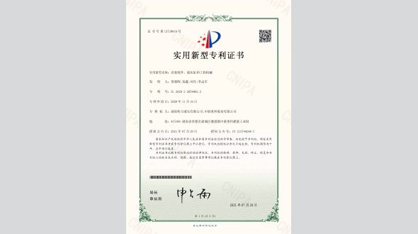 活塞組件、液壓缸和工程機(jī)械