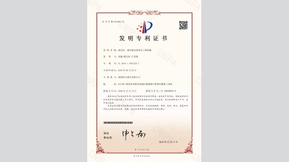液壓缸、液壓驅(qū)動(dòng)系統(tǒng)及工程機(jī)械